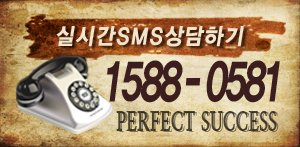 FRANCHISE. 1588-0581. SMSϱ. PERFECT SUCCESS
