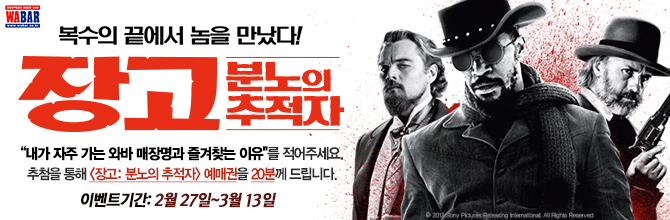 장고